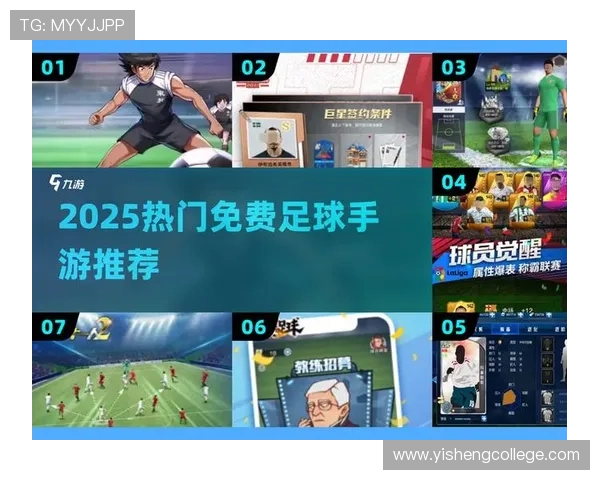 足球明星汇聚一堂打造梦幻球队共同追逐绿茵场上的荣耀与胜利